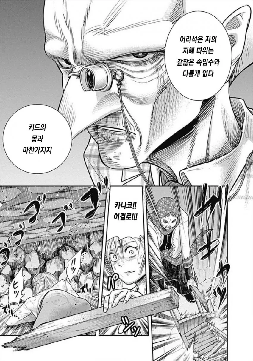 manga_1815802_008_70ac5020a3ec.webp