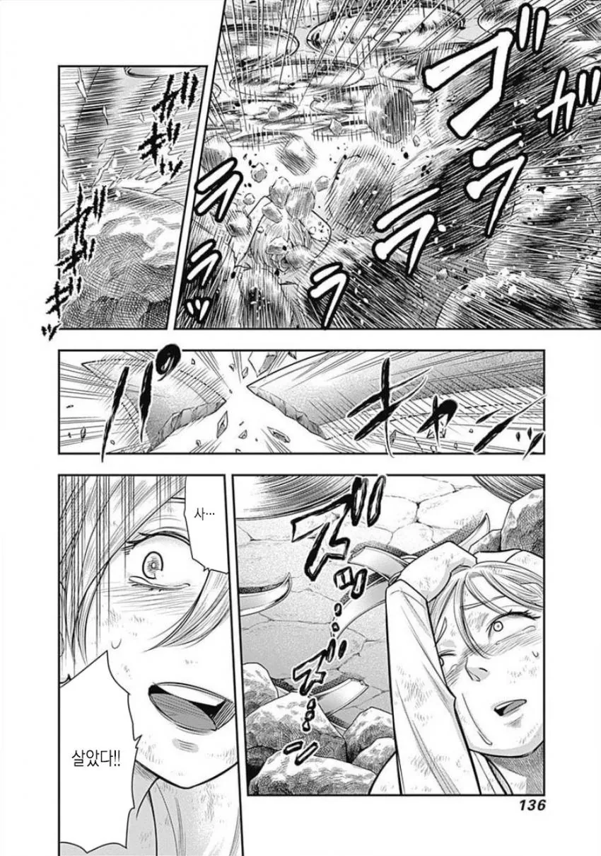 manga_1815802_009_0b26b99b3e61.webp