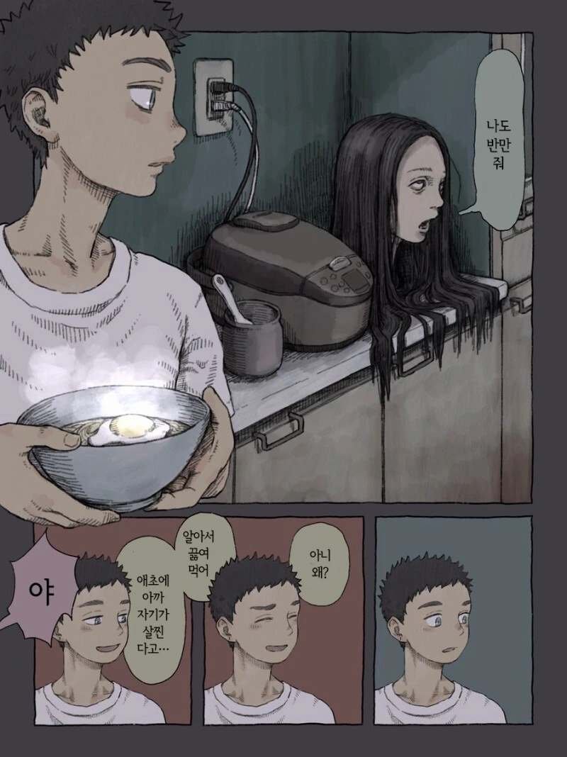 주방에서 라면 끓이니 누나가 말거는 만화 - 이미지 3