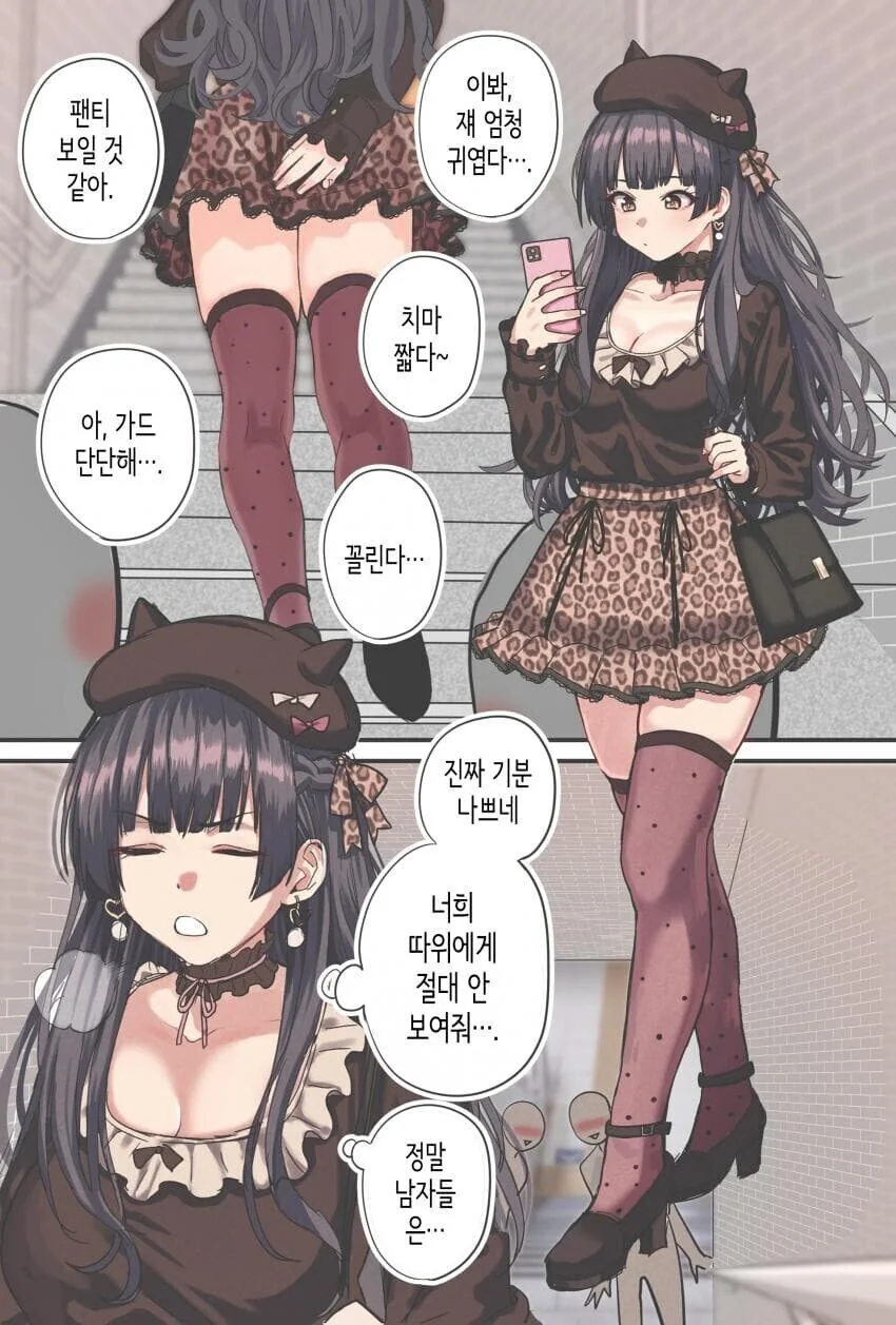 일본의 민낯을 노골적으로 보여주는 캐릭터들 이미지 19
