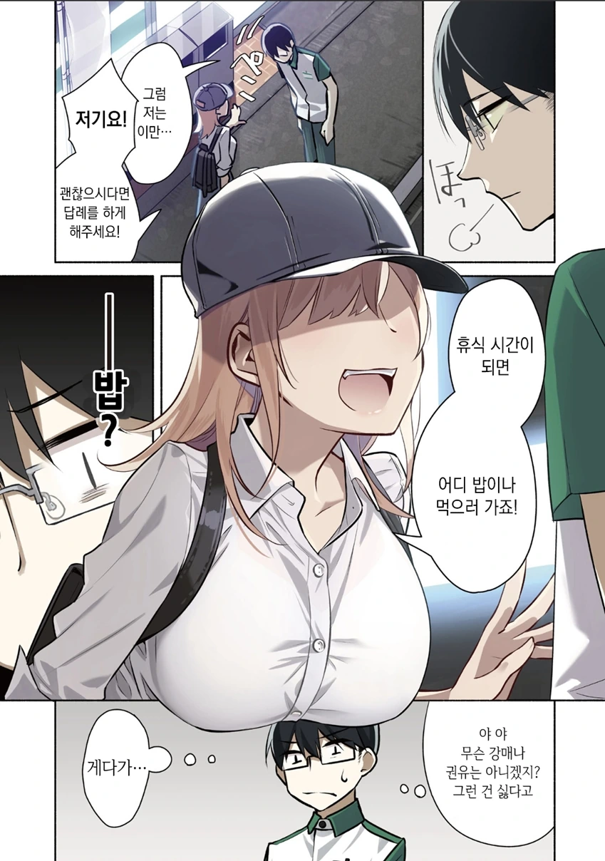 manga_1831196_003_017922adf2f8.webp