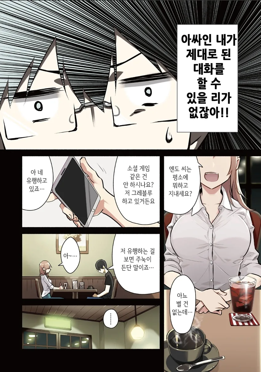manga_1831196_004_6221561e0c06.webp