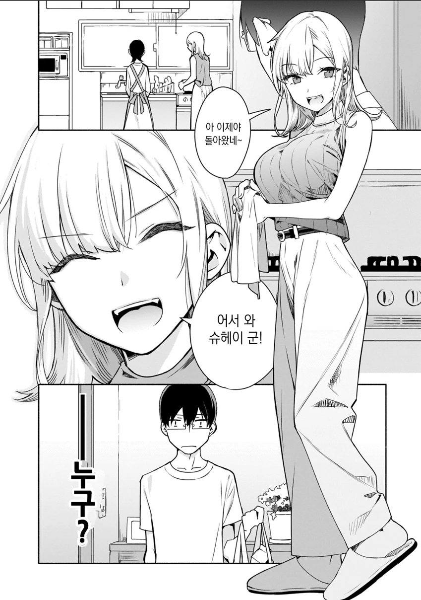 manga_1831196_011_5b3b8deb6491.webp