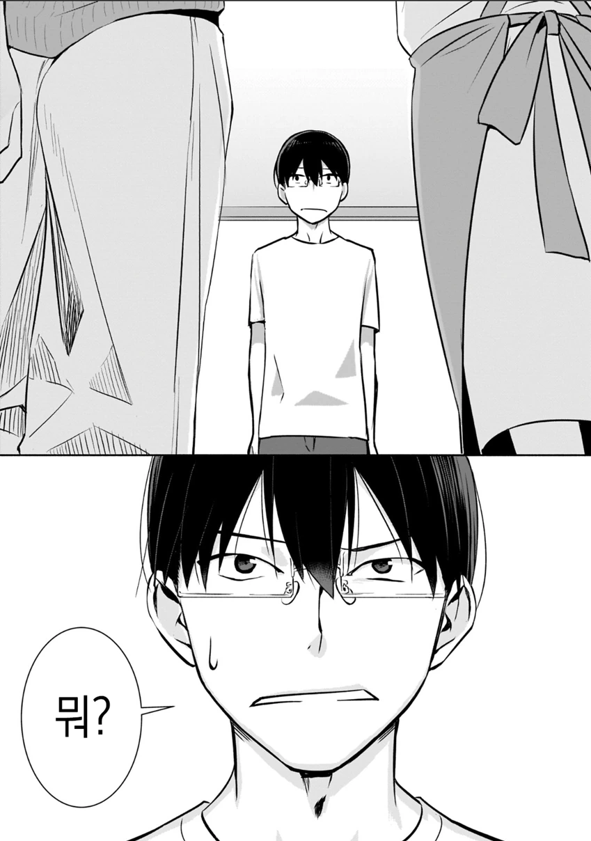 manga_1831196_013_6b15cdd24bdc.webp