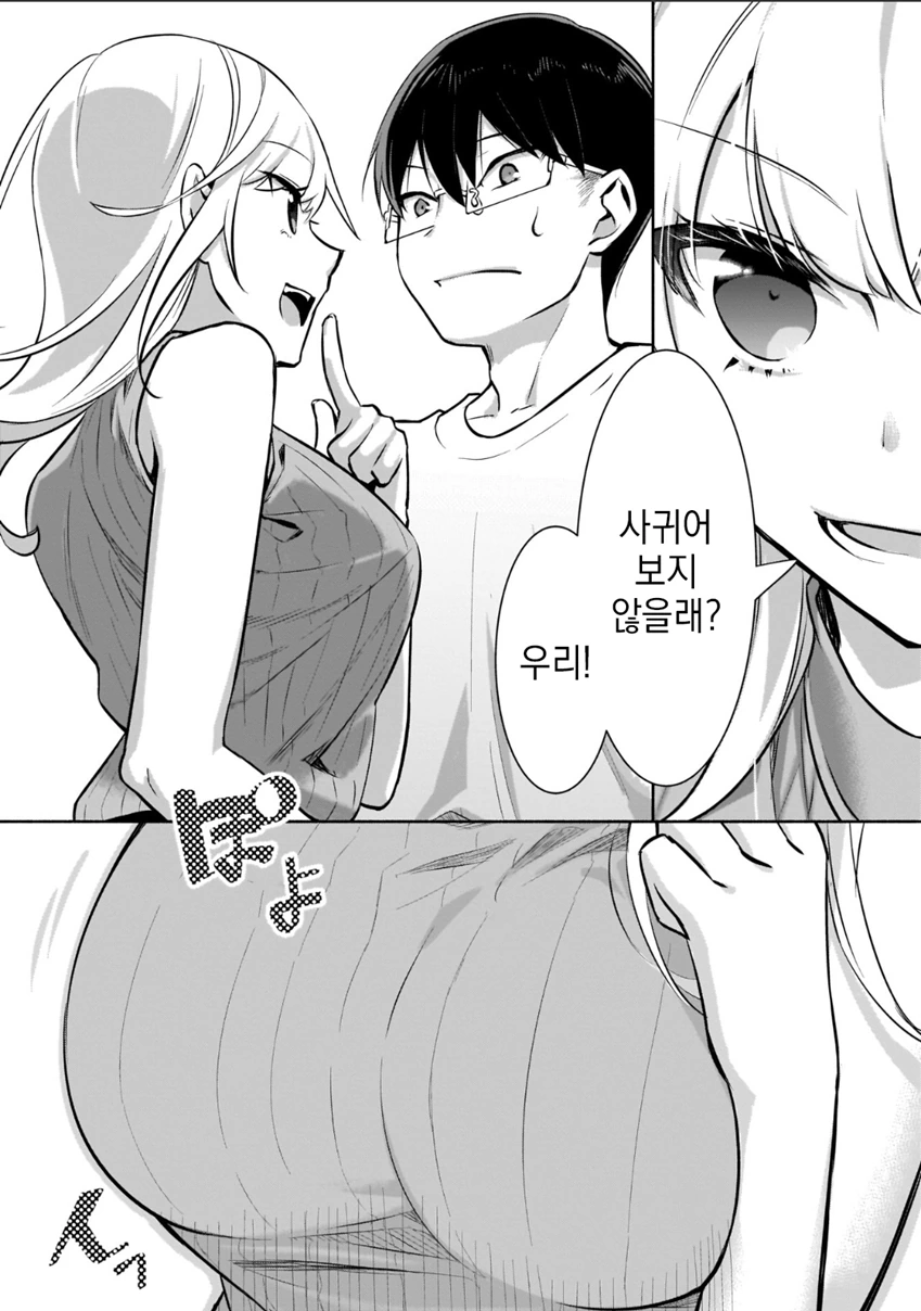 manga_1831196_015_d1975357b1b0.webp