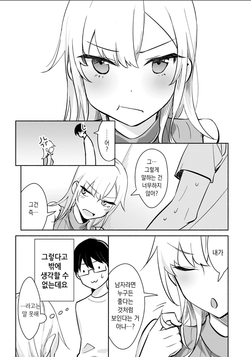 manga_1831196_024_6ced4023f15f.webp