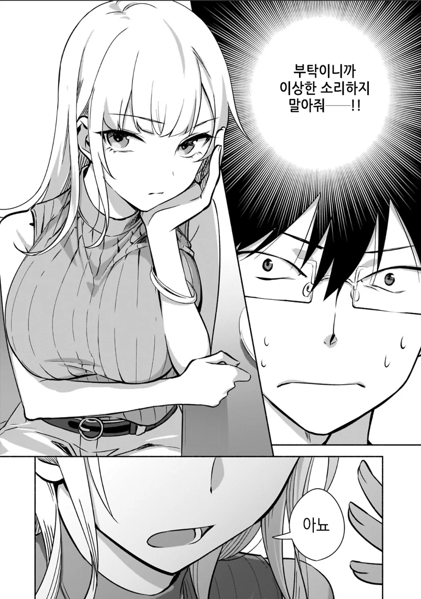 manga_1831196_028_352321a2cada.webp