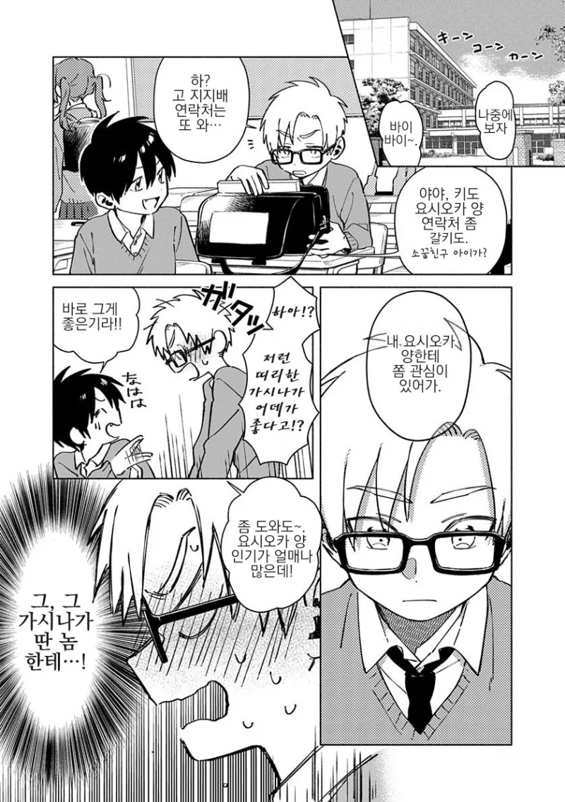 manga_1831591_002_9fc21ebff1b6.webp