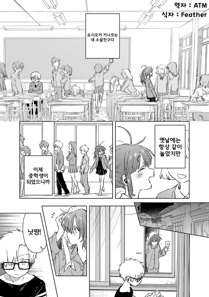 manga_1831591_005_a169ab759222.webp