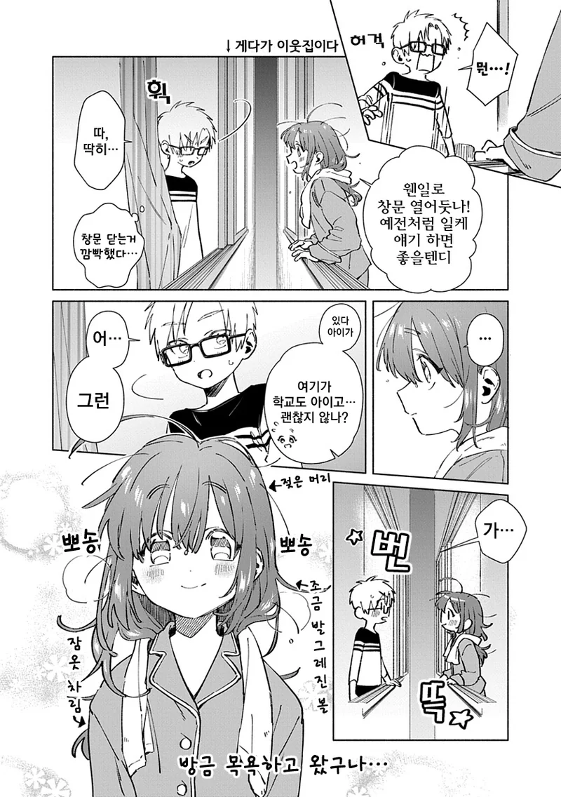 manga_1831591_006_f3e2e38fde71.webp