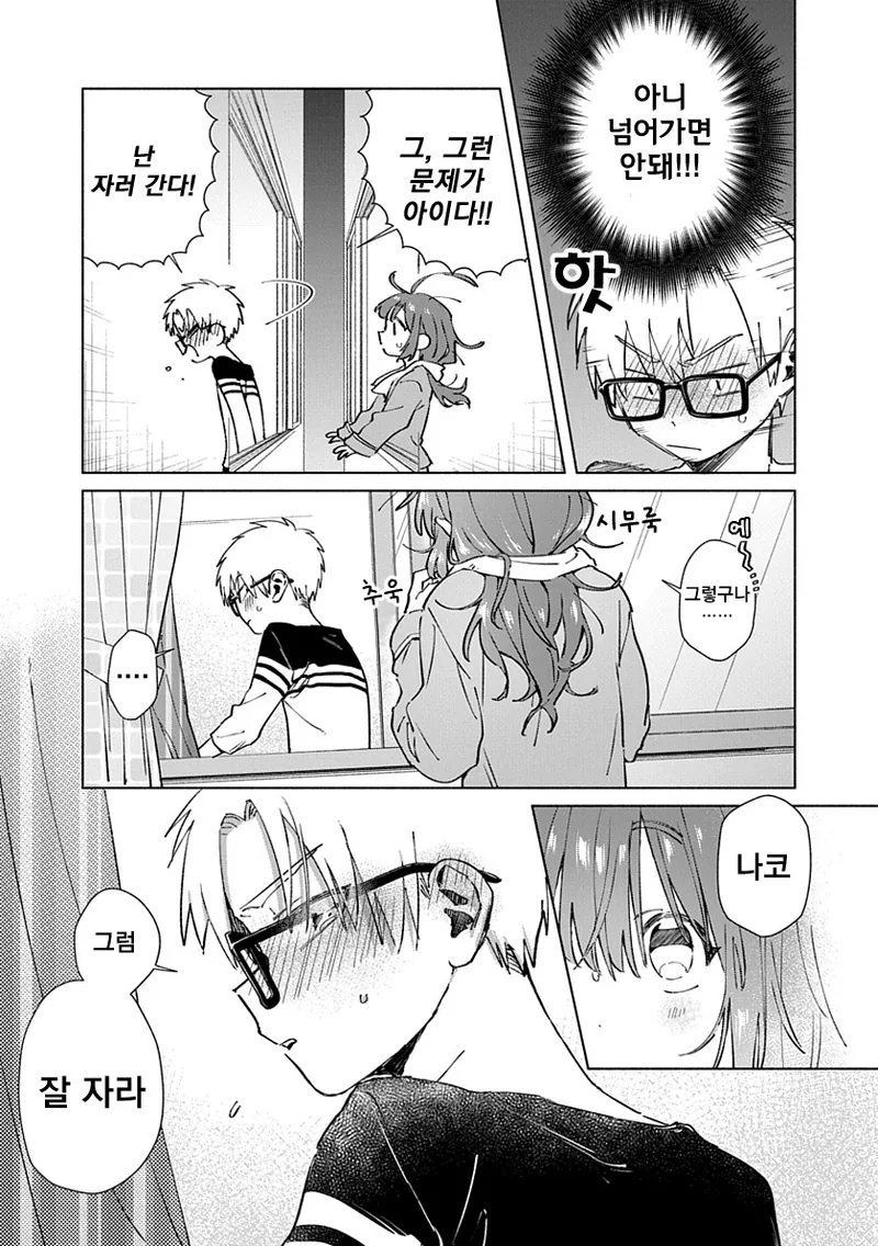 manga_1831591_007_8d6305ed3d72.webp