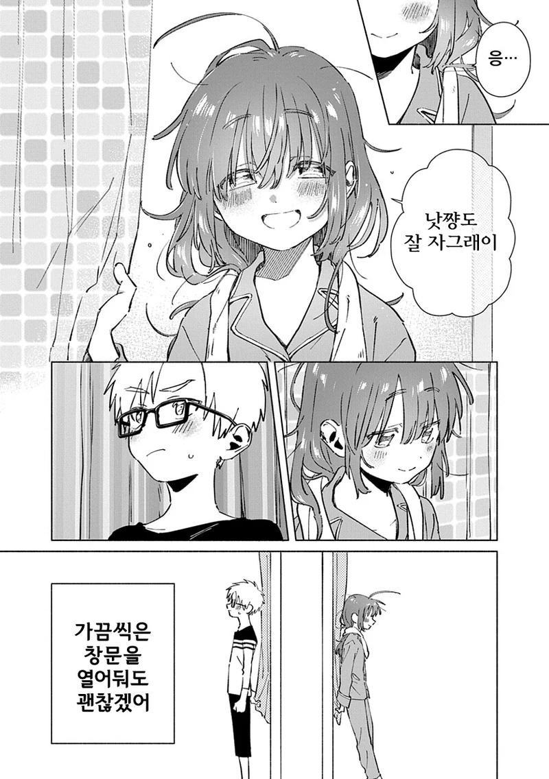 manga_1831591_008_be7d8cc0748b.webp