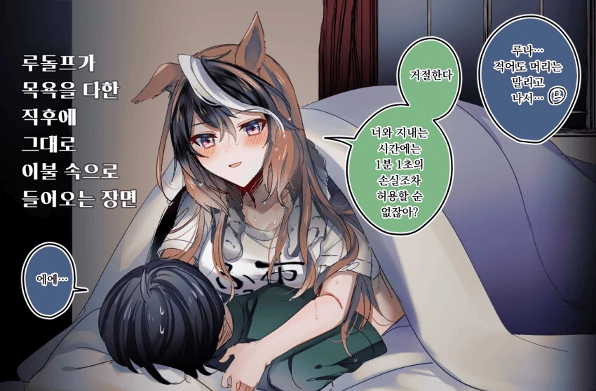 천막의자두가르)이만화에서 가장 매혹적인사람 이미지 4