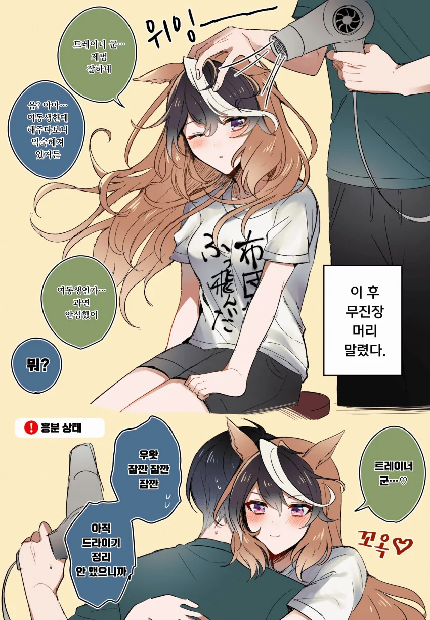 manga_1832424_002_4f9dac3cf89e.webp
