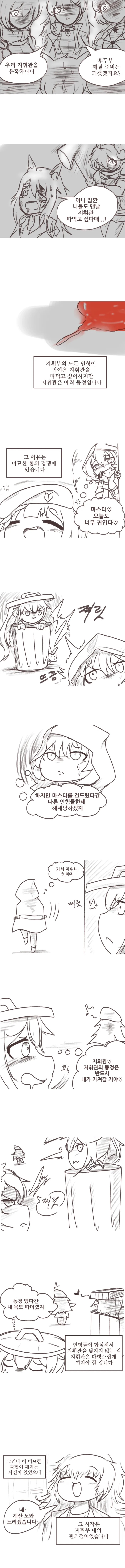 manga_1834924_002_78ba9d608ece.webp