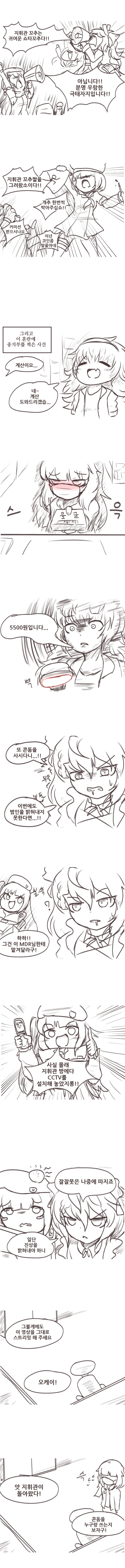 manga_1834924_005_0cb4e3d51aa5.webp
