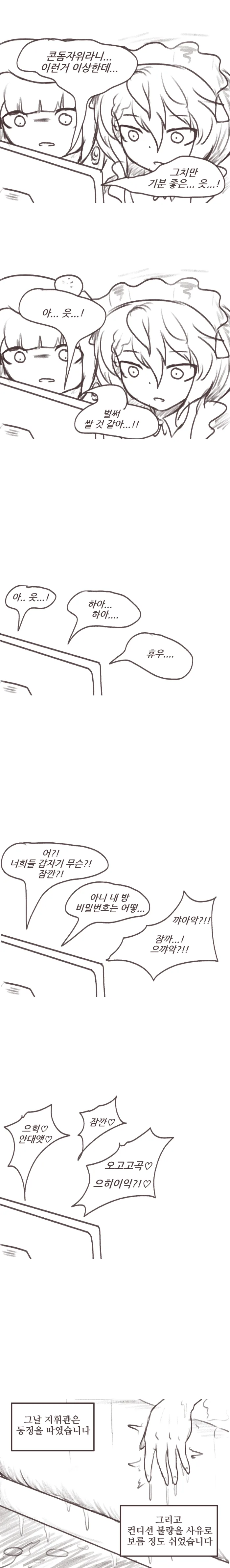 manga_1834924_006_602b586f8f7e.webp