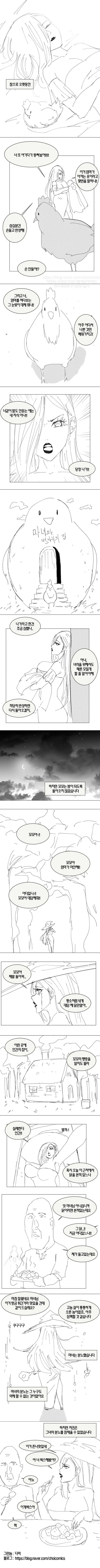manga_1836728_002_de2c3ad3abb0.webp