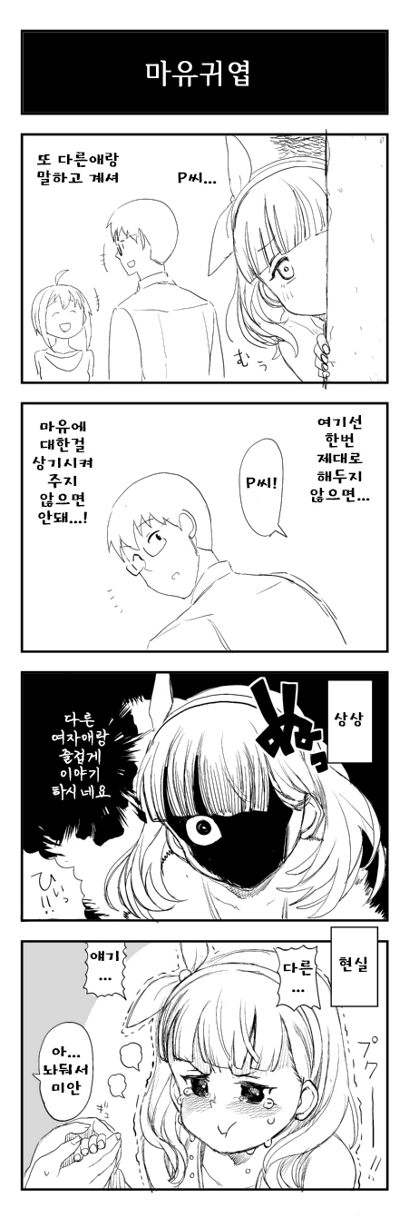 @)교토 국제 망가 애니메 페어 밀리 14th랑 겹치네... 이미지 18