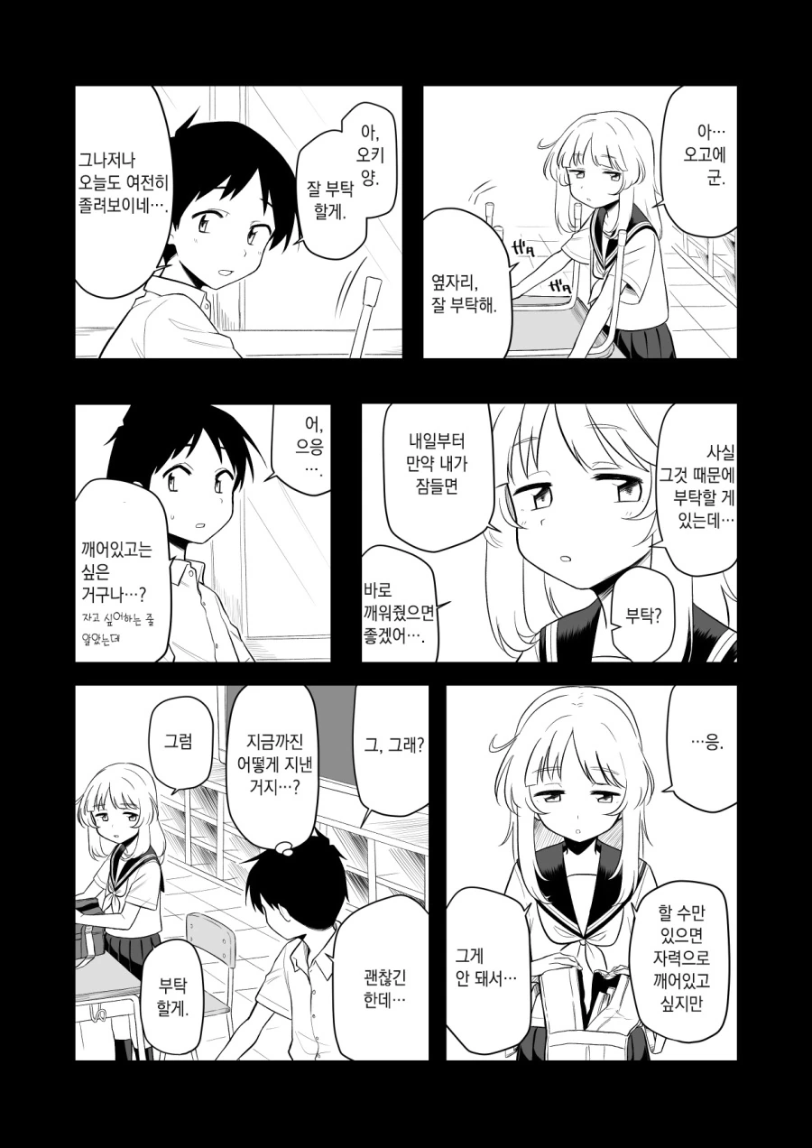 manga_1842696_002_b39b3279d90b.webp