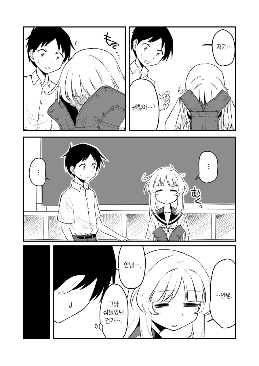 manga_1842696_006_56033e0c579d.webp