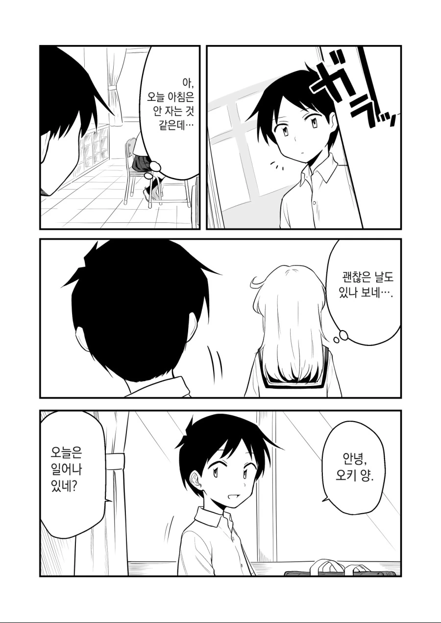 manga_1842696_007_d09381d9591d.webp
