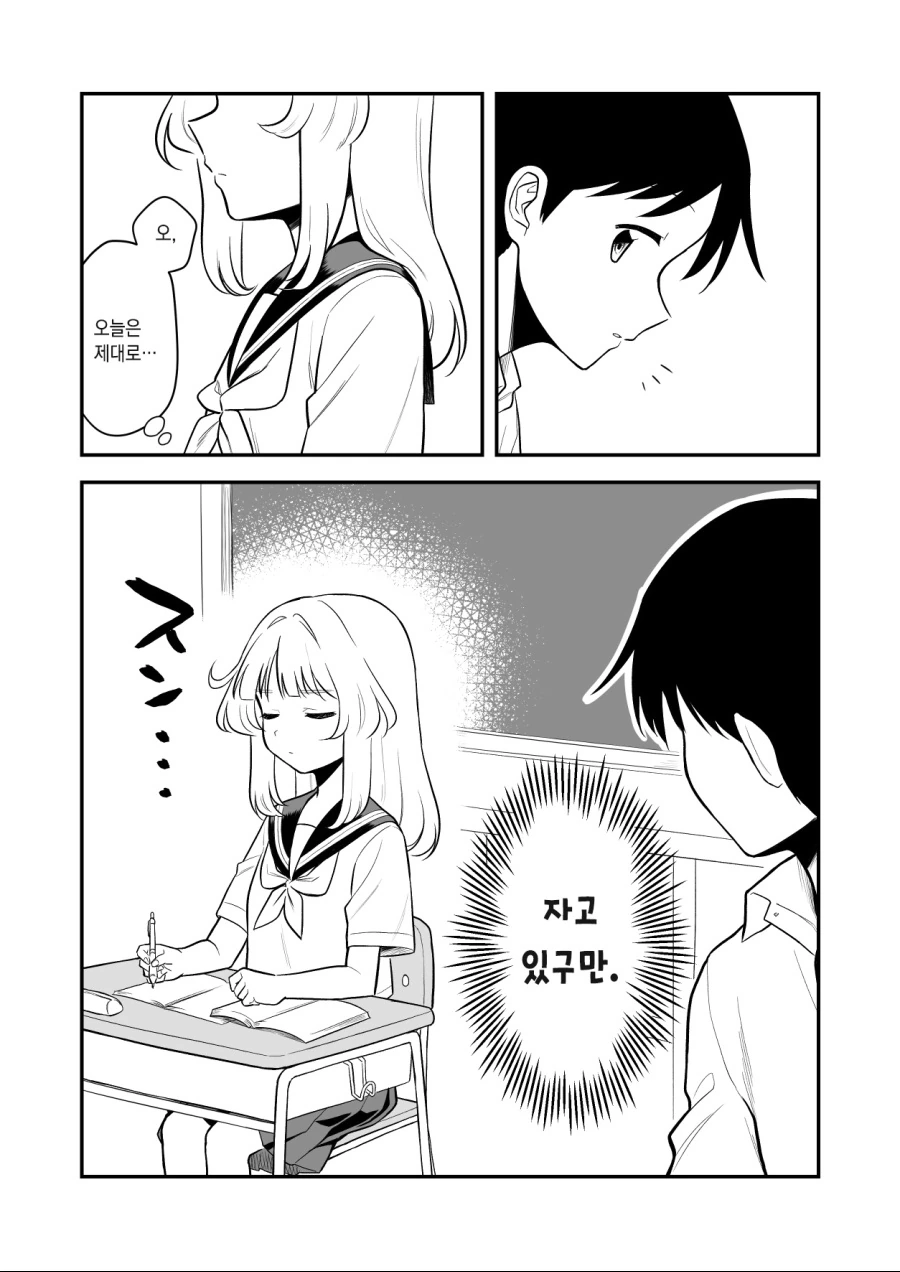 manga_1842696_009_77e526c25a85.webp