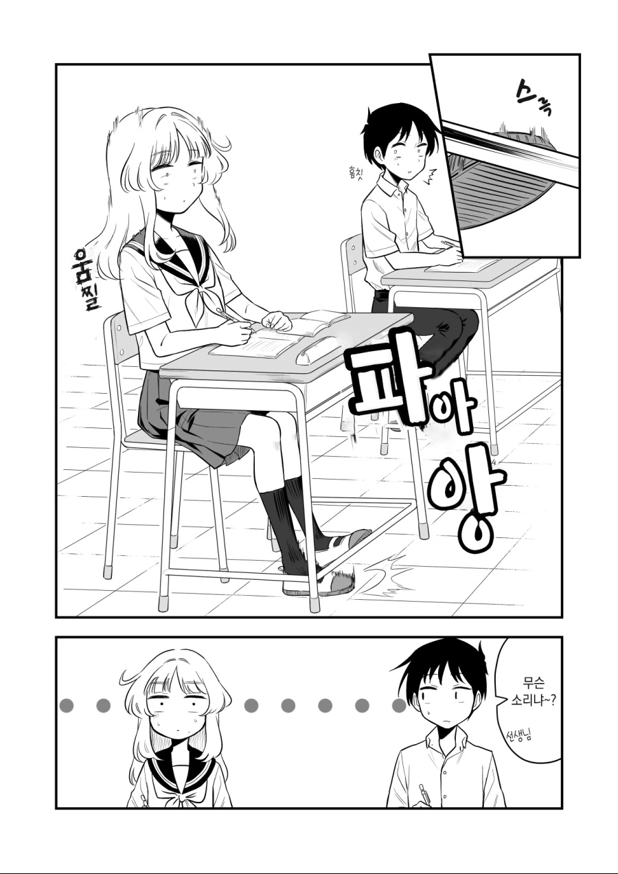 manga_1842696_011_ef7d31ebf440.webp