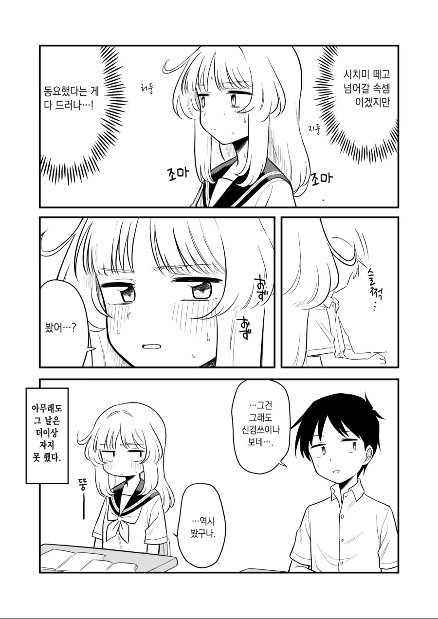 manga_1842696_012_d51b6b140b52.webp