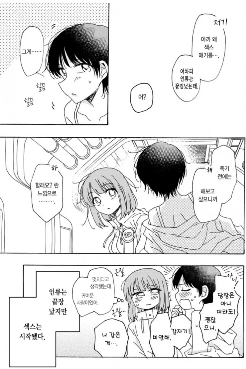 manga_1845548_003_547f203c6657.webp