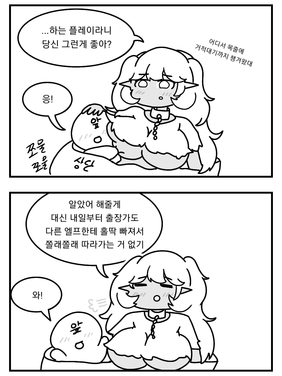 manga_1846918_002_3523272ccc3d.webp