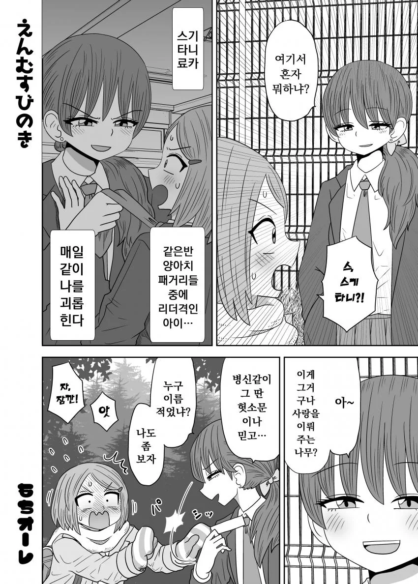 manga_1848344_002_aed3ce210138.webp