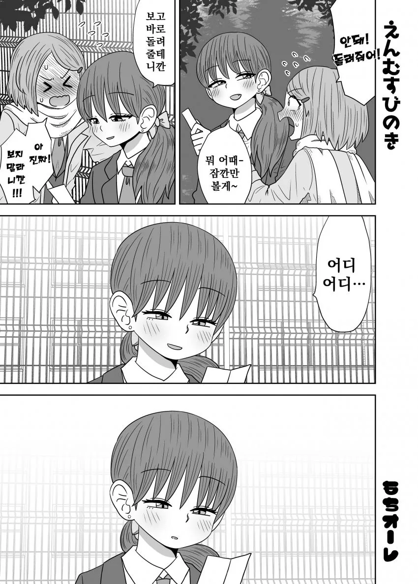 manga_1848344_003_f2efa1dc8467.webp
