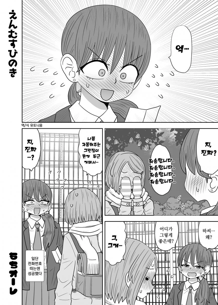 manga_1848344_004_0a63a2644080.webp