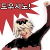 귀멸) 변태 도우마와 고통받는 시노부.manhwa - 이미지 3