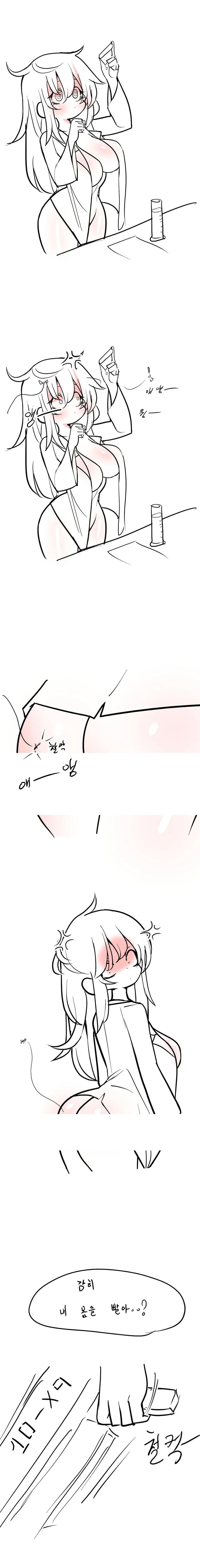 만화에서 감기로 학교 쉬는거 공감갔을때 이미지 15
