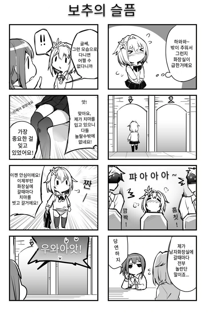 은혼) 눈물났던 명대사 이미지 12