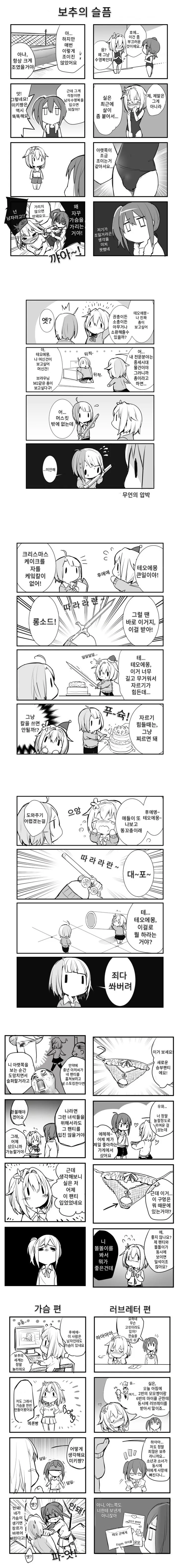 manga_1852416_003_c93514d7e824.webp