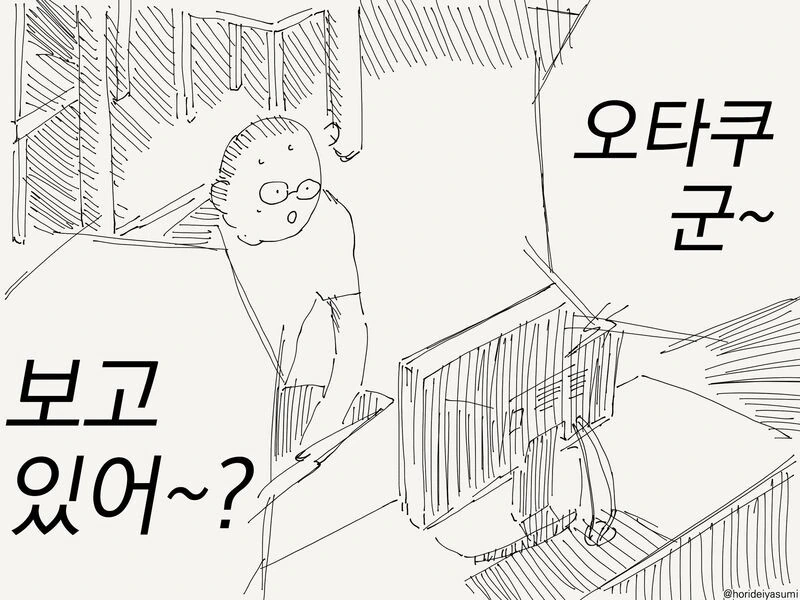 고향 최고! 작가가 적극 추천하는 만화.manga 이미지 5