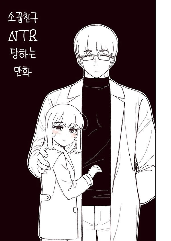 ToonPop - 짧은 웹코믹, 가볍게 한 편씩 이미지 17