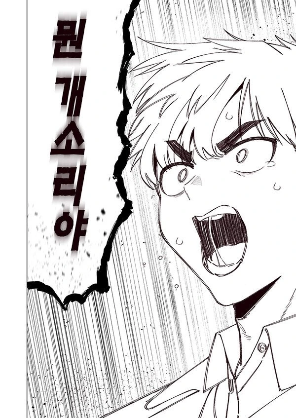 manga_1855780_005_592025e6b561.webp