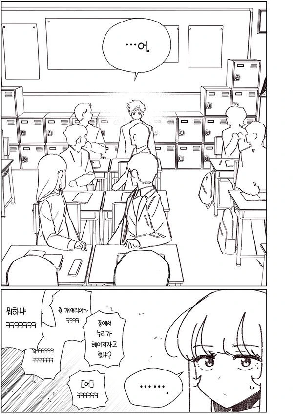 manga_1855780_006_a107e4141c8a.webp