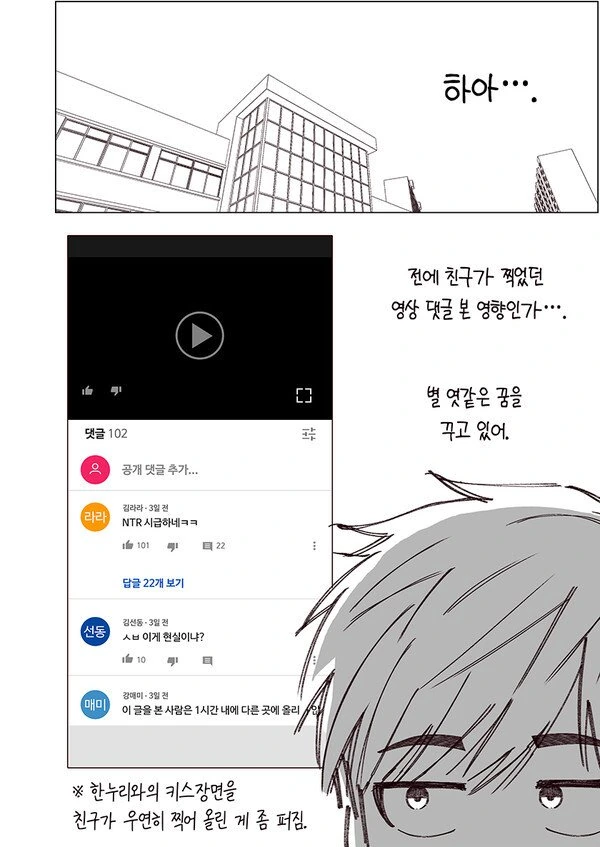 manga_1855780_007_4361a0eee14e.webp