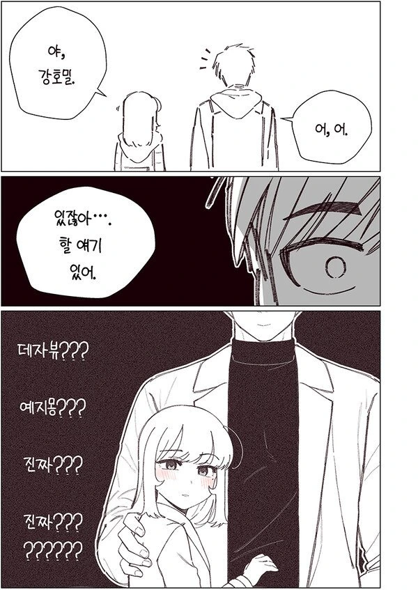 manga_1855780_008_01af43a620c0.webp