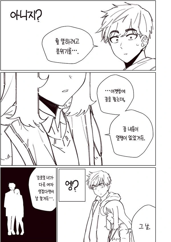 manga_1855780_009_3a36c4be80f5.webp