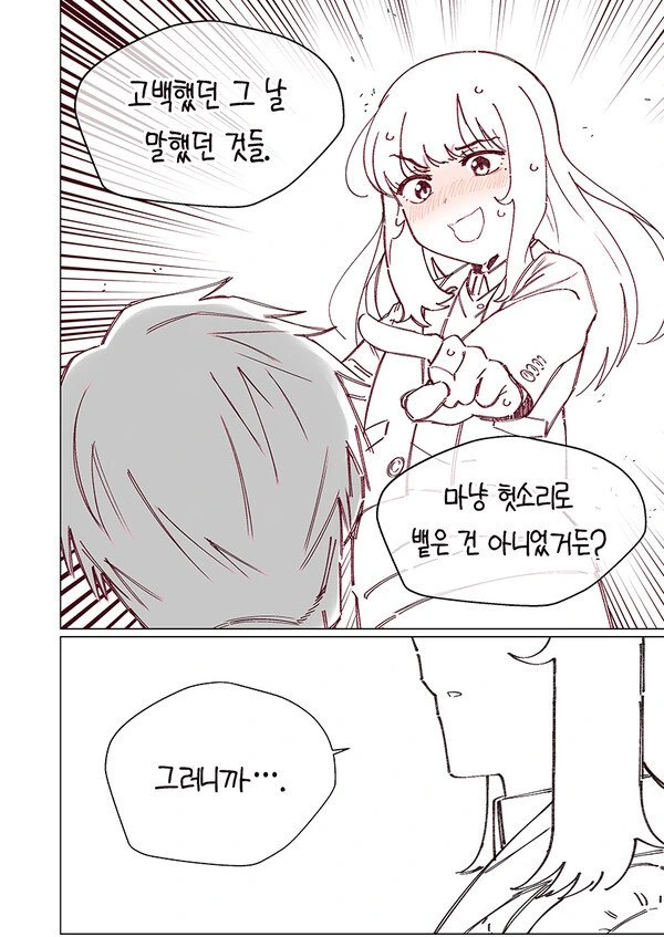 manga_1855780_010_23f1e839cccc.webp