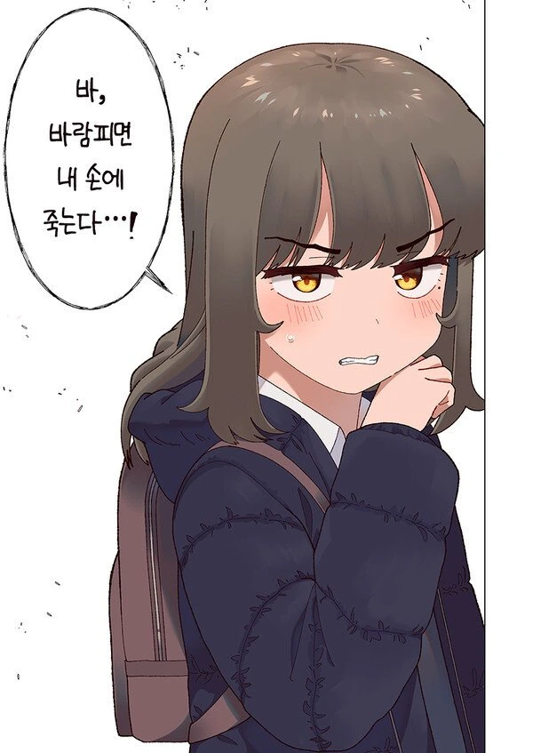 manga_1855780_011_08e10ce04ff2.webp