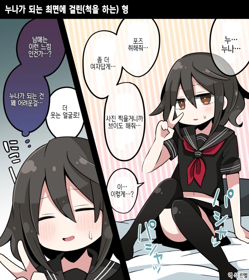 manga_1865208_002_ab7685077948.webp