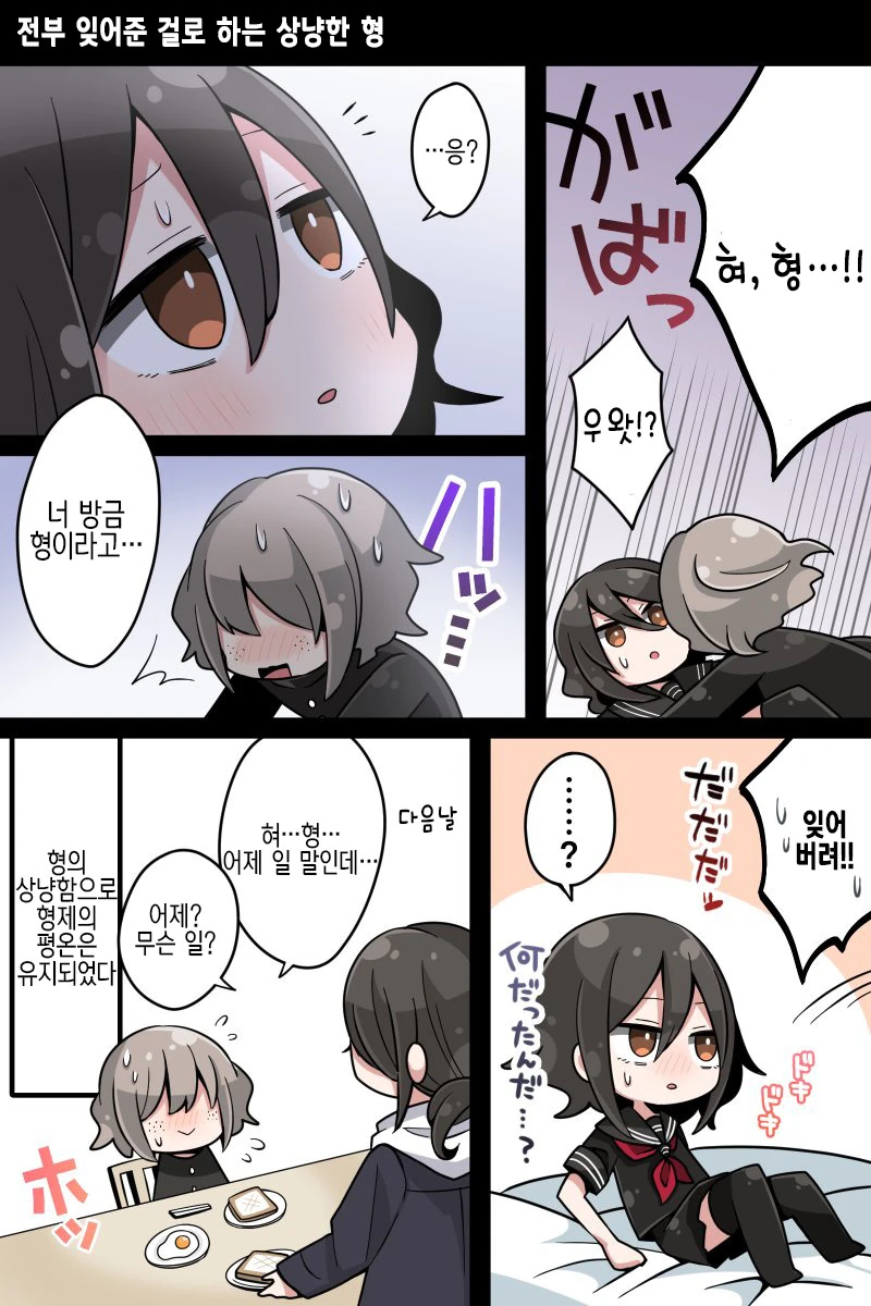 manga_1865208_003_97d1df4f0c34.webp