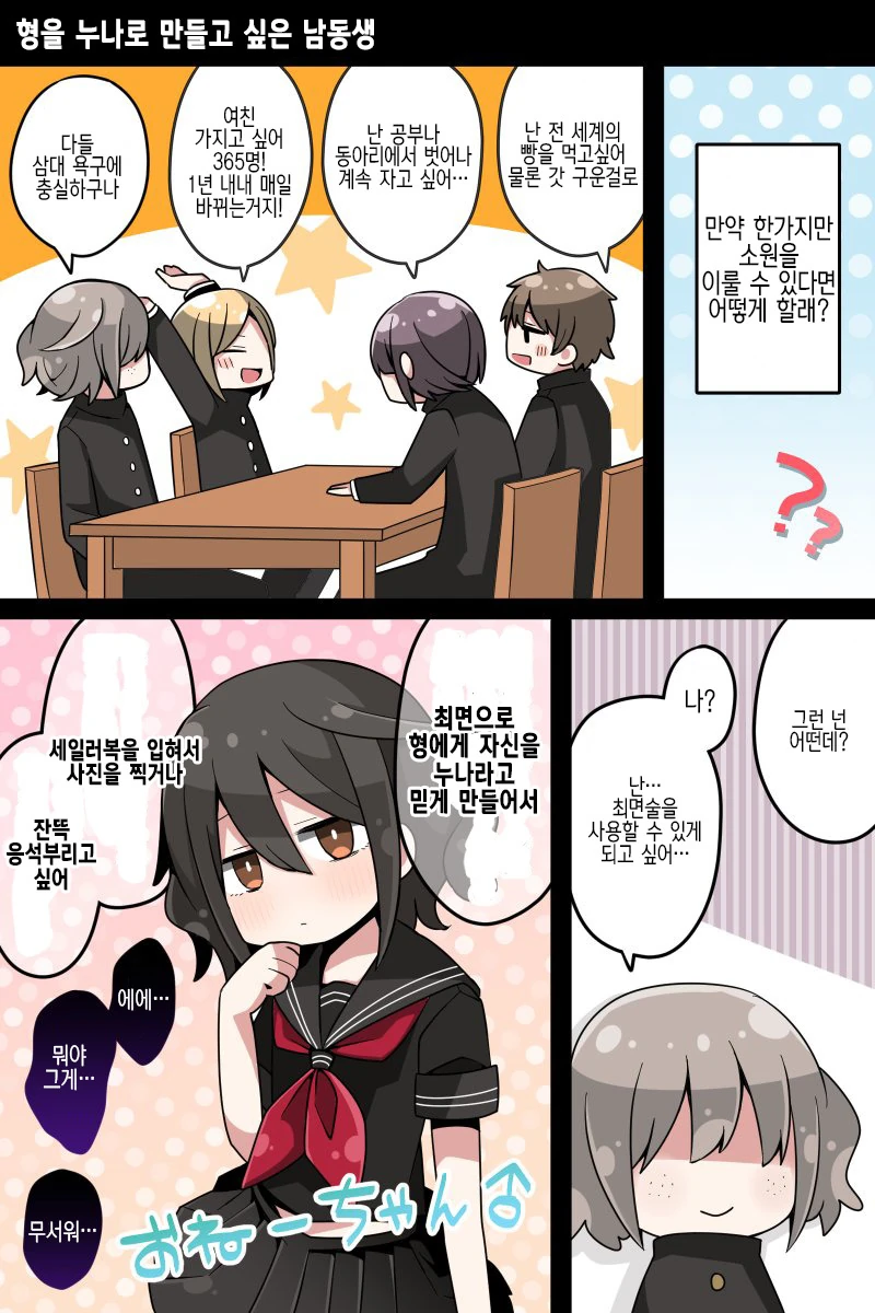 manga_1865208_004_309db1b750be.webp